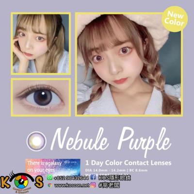 Glam up Nebule Purple グラムアップ ネビュラパープル